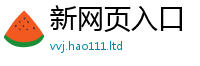 2025最新免费资料大全随2025新澳门2025免费原料